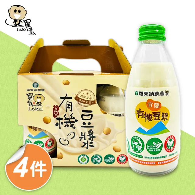 【羅東鎮農會】羅董宜蘭有機豆漿4盒組(245mlx24瓶/箱 提盒裝)