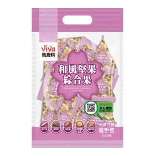 【萬歲牌】和風堅果綜合果(156g/袋)