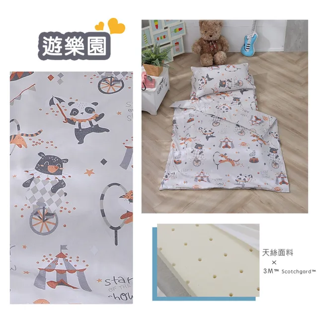 【ISHUR 伊舒爾】60x120 厚度2.5公分 天絲兒童乳膠床墊五件組(乳膠墊/嬰兒床墊/幼兒園午睡墊/附專用收納袋)