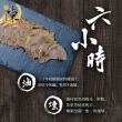 【陳記好味】煙燻滷味組合口味任選(-30年老店-獨門醬汁滷味-獨門手法燻制聊天零嘴好選擇/年菜配菜)