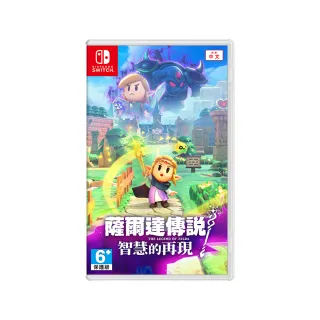 【Nintendo 任天堂】NS Switch 薩爾達傳說 智慧的再現 中文版(台灣公司貨)