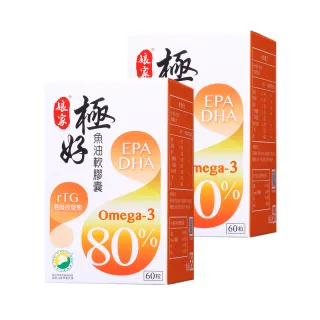 【娘家官方直營】Omega-3 80% 極好魚油 2盒組(60粒/盒)