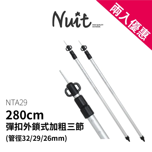 【2026】營柱推薦ptt》10款高評價人氣品牌排行榜 | 好吃美食的八里人