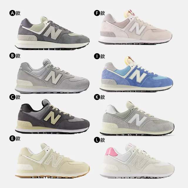 【NEW BALANCE】NB 574 運動鞋 復古鞋 休閒鞋 IU 男鞋 女鞋(U574RBL-D&WL5742BA-B)