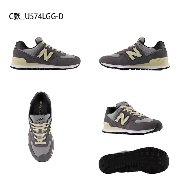 【NEW BALANCE】NB 574 運動鞋 復古鞋 休閒鞋 IU 男鞋 女鞋(U574RBL-D&WL5742BA-B)