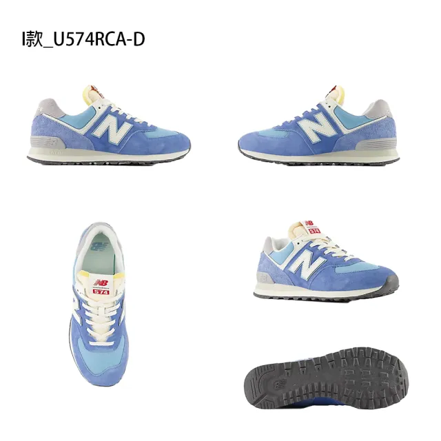 【NEW BALANCE】NB 574 運動鞋 復古鞋 休閒鞋 IU 男鞋 女鞋(U574RBL-D&WL5742BA-B)