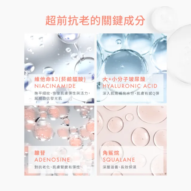 【Avene 雅漾官方直營】B3彈力透亮精華霜50ml(補充蕊)