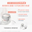 【Avene 雅漾官方直營】B3彈力透亮精華霜50ml(補充包/補充蕊)