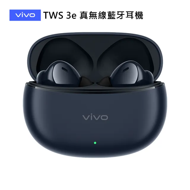 【vivo】TWS 3e智慧主動降噪藍牙耳機