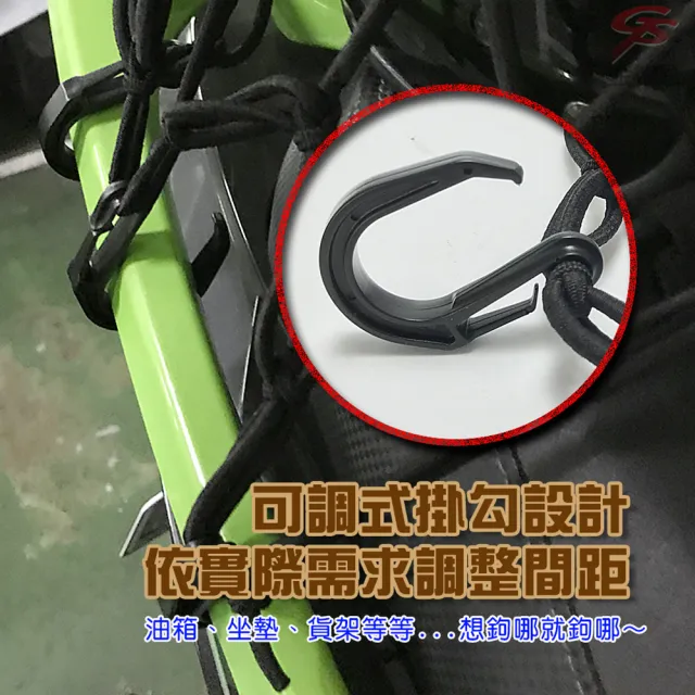 【金德恩】細網版機車置物網袋5x5格(收納 安全帽網 置物袋 載貨 收納袋 整理帶 置物網 機車收納帶)