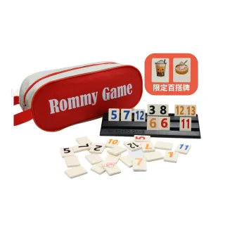 【漫格子】Rommy 數字遊戲 以色列麻將 袋裝大牌台灣特色小吃版2-4人(拉密 益智桌遊 麻將)