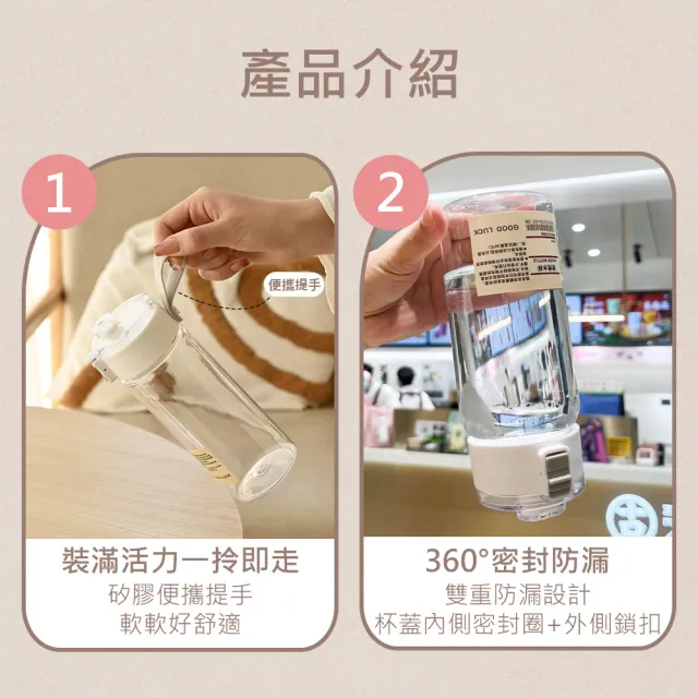 無印風透明水壺-350ml(隨行杯 冷水壺 環保杯 運動水壺 無印水壺 水壺 水杯 果汁杯 茶隔水杯)