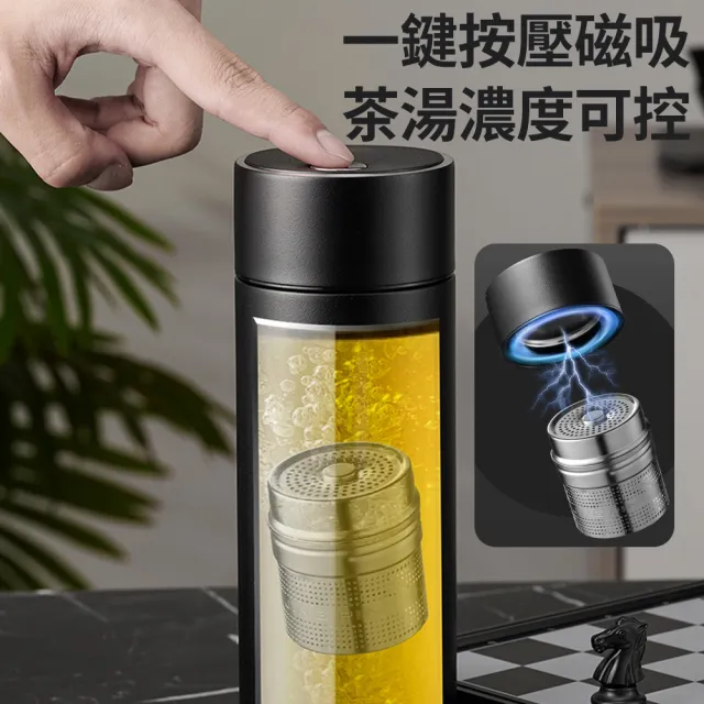 【DODER】316不鏽鋼保冷保溫瓶杯 磁吸茶水分離泡茶杯 戶外旅行隨行杯 環保杯/咖啡杯/水壺/水瓶(480ml)