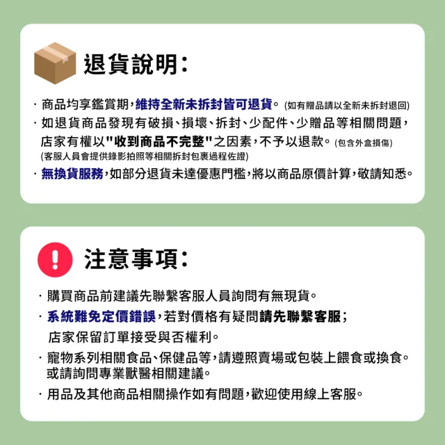 【Oneisall 旺呦】寵物理毛器 專用 安全陶瓷電剪刀頭(七合一專用配件)