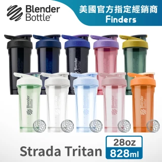 【Blender Bottle】〈Strada Tritan〉按壓式防漏搖搖杯828ml SGS認證(BlenderBottle/運動水壺/搖搖杯)