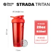 【Blender Bottle】2入組_〈Strada Tritan〉按壓防漏搖搖杯828ml 美國原裝進口(BlenderBottle/運動水壺)