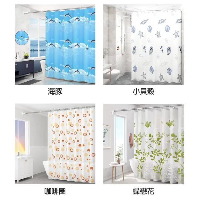 【bebehome】PEVA加厚防水浴簾180X180公分(附掛環)