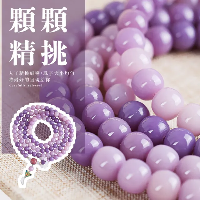 【金玉滿堂】粉紫菩提根108顆手串(冰種玉髓 琺瑯 粉瑪瑙 佛珠手鍊 手珠 念珠 飾品 手環 開運招財 避邪)