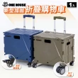 【ONE HOUSE】櫻藤新型加固4輪折疊購物車-特大款-1入(買菜車 收納車 推車 手推車)