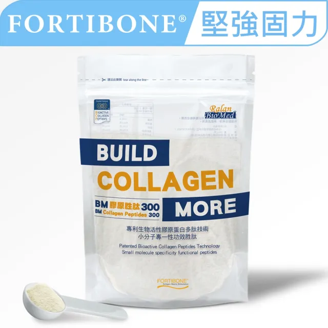 【GELITA嘉利達】專利FORTIBONE活性膠原蛋白胜肽 300g/袋