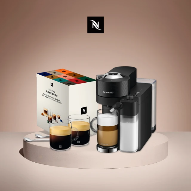 Nespresso 臻選厚萃Vertuo Lattissima膠囊咖啡機(完美饗宴100顆迎新會員組)