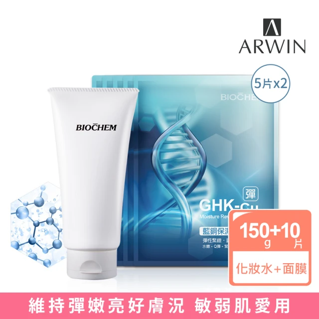 ORIGINS 品木宣言 泥娃娃活性碳淨痘保濕調理乳50ml