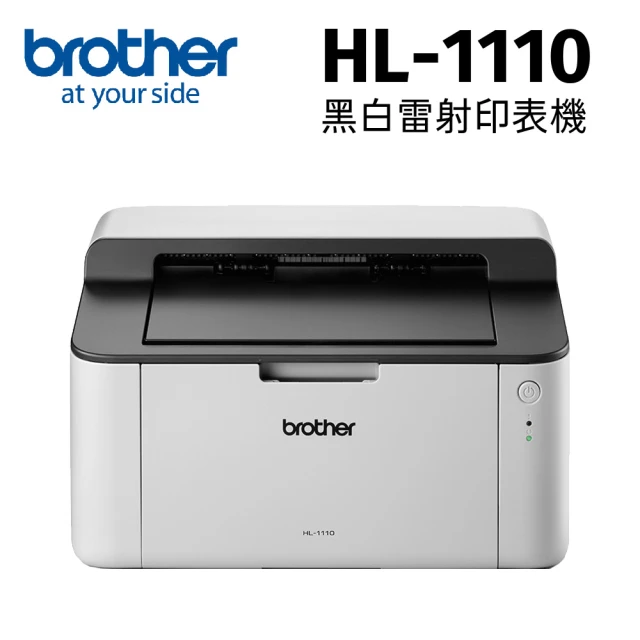 brother HL-1110 黑白雷射印表機(列印)