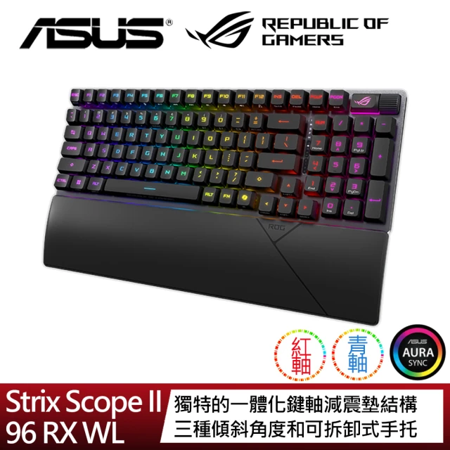 ASUS 華碩 ROG Strix Scope II 96 RX Wireless 電競鍵盤(青軸/紅軸)