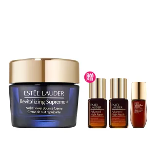 【Estee Lauder 雅詩蘭黛】年輕無敵一夜修護膠原霜75ml(膠原藍霜/晚霜/撫紋)