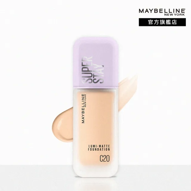 【MAYBELLINE 媚比琳】裸霧光持久水粉底 SPF12 PA+++(35ml)