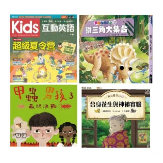 【momoBOOK】親子小學堂90天(樂讀包)