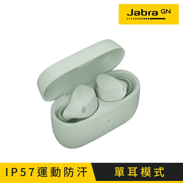 【Jabra】Elite 4 Active ANC降噪真無線藍牙耳機(藍牙5.2)