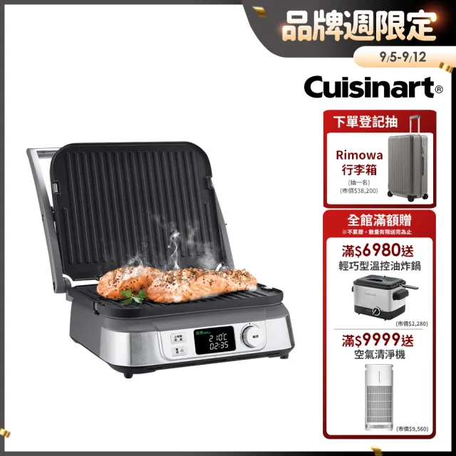 【9/5-9/12品牌週下單登記抽Rimowa行李箱】Cuisinart 美膳雅數位面板溫控不沾電烤盤/煎烤盤(GR-5NTW)