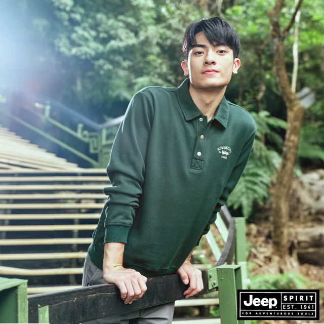 JEEP 男裝 品牌LOGO刺繡長袖POLO衫(綠色)