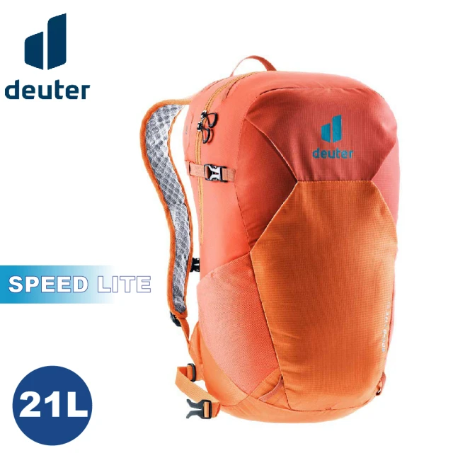 deuterdeuter SPEED LITE 21L超輕量旅遊背包《橘》3410222/輕量登山包/自行車背包/攻頂包(悠遊山水+)