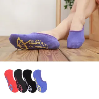 【Arnold Palmer 雨傘】買8送2雙組星空大雨傘止滑女襪套(襪套/女襪/隱形襪)