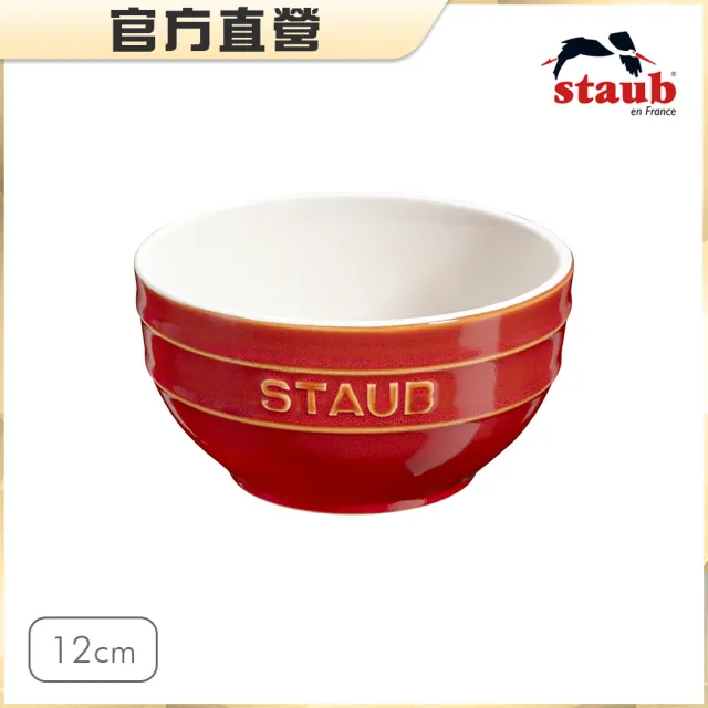 【法國Staub】圓形陶瓷碗餐碗12cm-古銅色/0.4L(德國雙人牌集團官方直營)