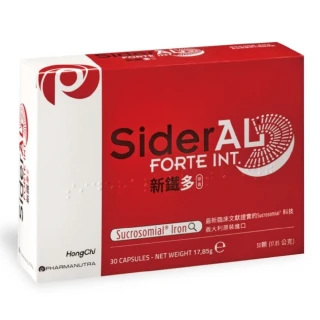 即期品【虹錡生技】新鐵多 明膠膠囊版 SiderAL Forte int.效期至2025/9(全球最新口服鐵！補鐵神器！)