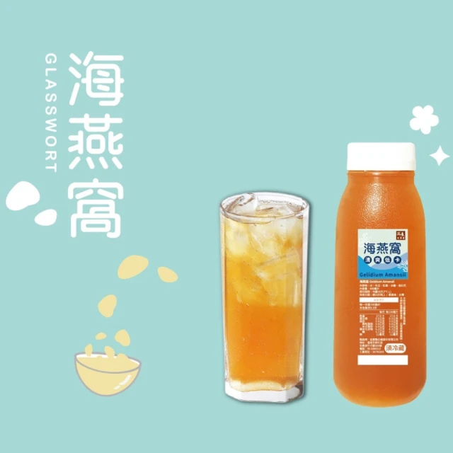 所長茶葉蛋 海燕窩1罐(400ml/罐)