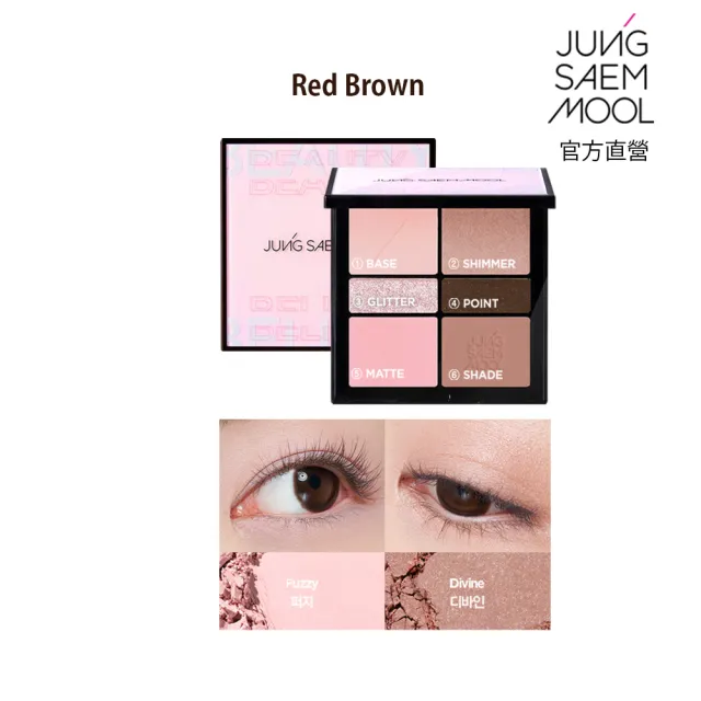 【JUNGSAEMMOOL】鄭瑄茉彩妝師專業六色眼影盤(官方直營)