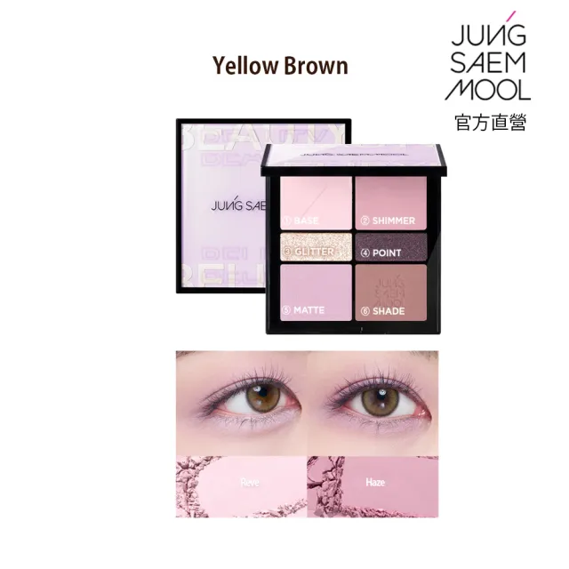 【JUNGSAEMMOOL】鄭瑄茉彩妝師專業六色眼影盤(官方直營)