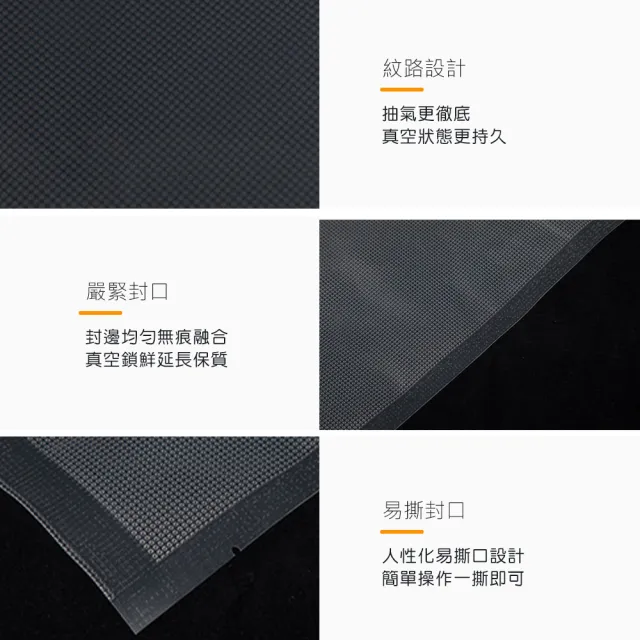 【麥瑞】SGS認證 食品級加厚真空袋 20x30cm/100入(封口機真空袋 密封袋 保鮮袋 真空包裝袋 收納保鮮袋)
