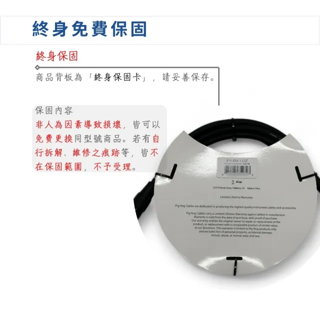 【PIG HOG】終身免費保固 10呎Hi-Z麥克風導線／PHM10Z(樂器導線 6.3導線 XLR導線 播客 MIC)