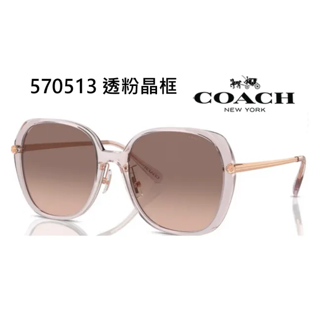 【COACH】亞洲版 時尚典雅太陽/光學 多款任選 HC8403D HC7157D HC7151D HC6240D HC6217 HC5160D 公司貨