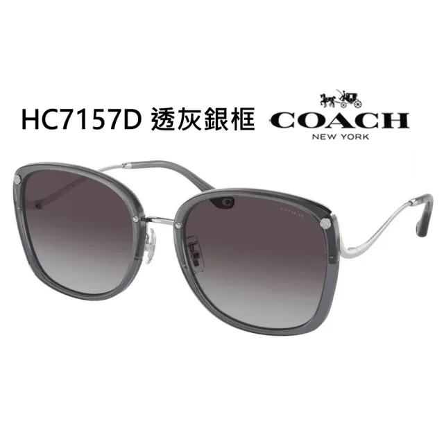 【COACH】亞洲版 時尚典雅太陽/光學 多款任選 HC8403D HC7157D HC7151D HC6240D HC6217 HC5160D 公司貨