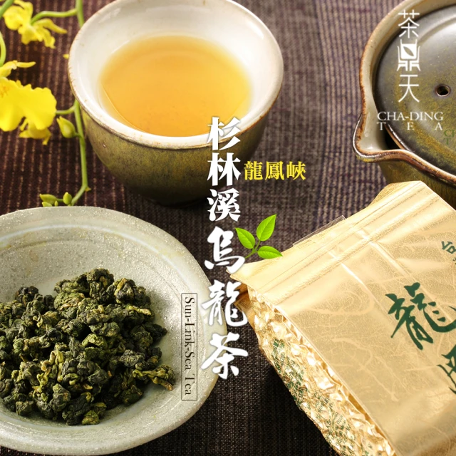 台灣高山烏龍茶包