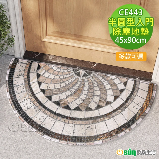 圓形地毯