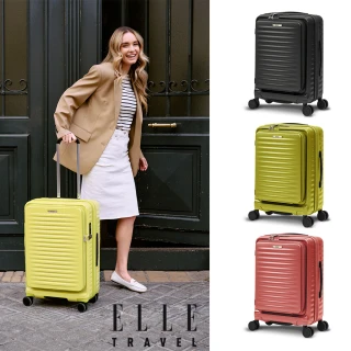 【ELLE 官方直營】Travel 波紋系列 20吋 高質感前開式擴充行李箱 防爆拉鍊旅行登機箱(任選)