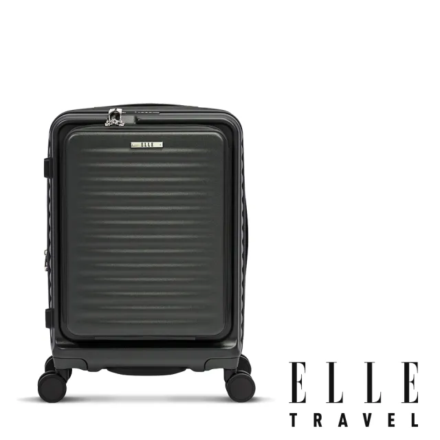 【ELLE】Travel 波紋系列 20吋 高質感前開式擴充行李箱 防爆拉鍊旅行登機箱(任選)