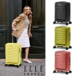 【ELLE】★雙11特殺★Travel 波紋系列 20吋 高質感前開式擴充行李箱 防盜防爆拉鍊旅行登機箱(3色可選)